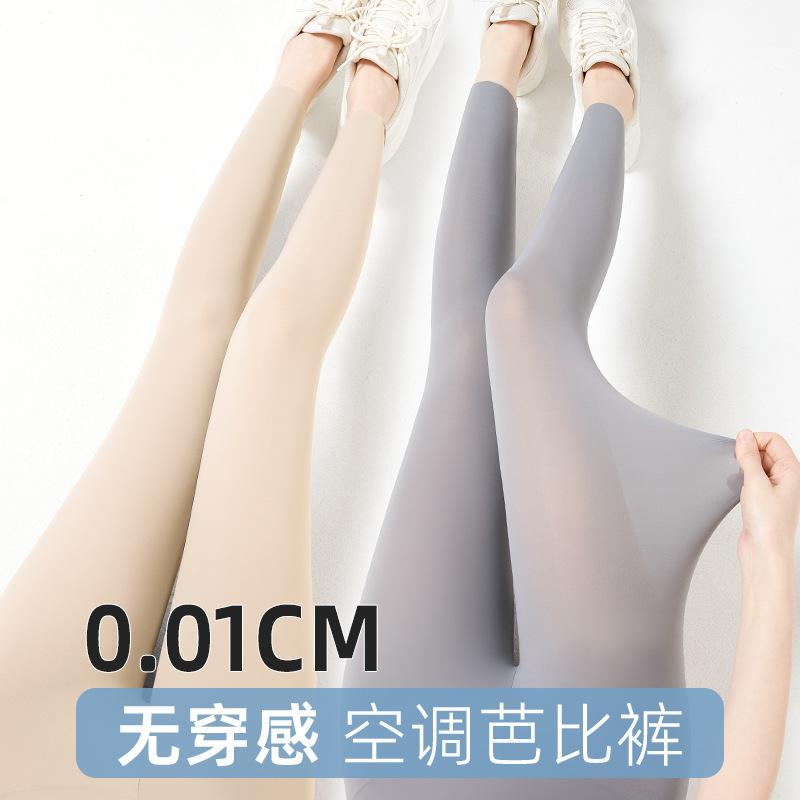 Ultra-thin Shark Pants Summer Women's Wear Ice Silk High Waist Yoga Hip-lifting Barbie Pants Large Size Can Wear Thin Leggings