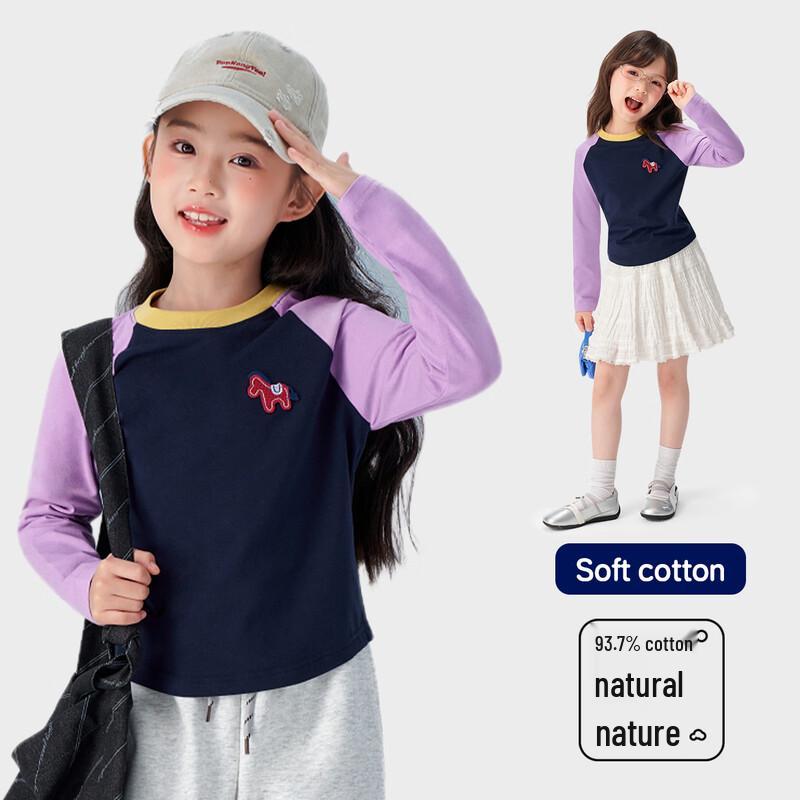 

Tutuxiaoxiang Girls Long Sleeve Color-Block T-Shirt 120