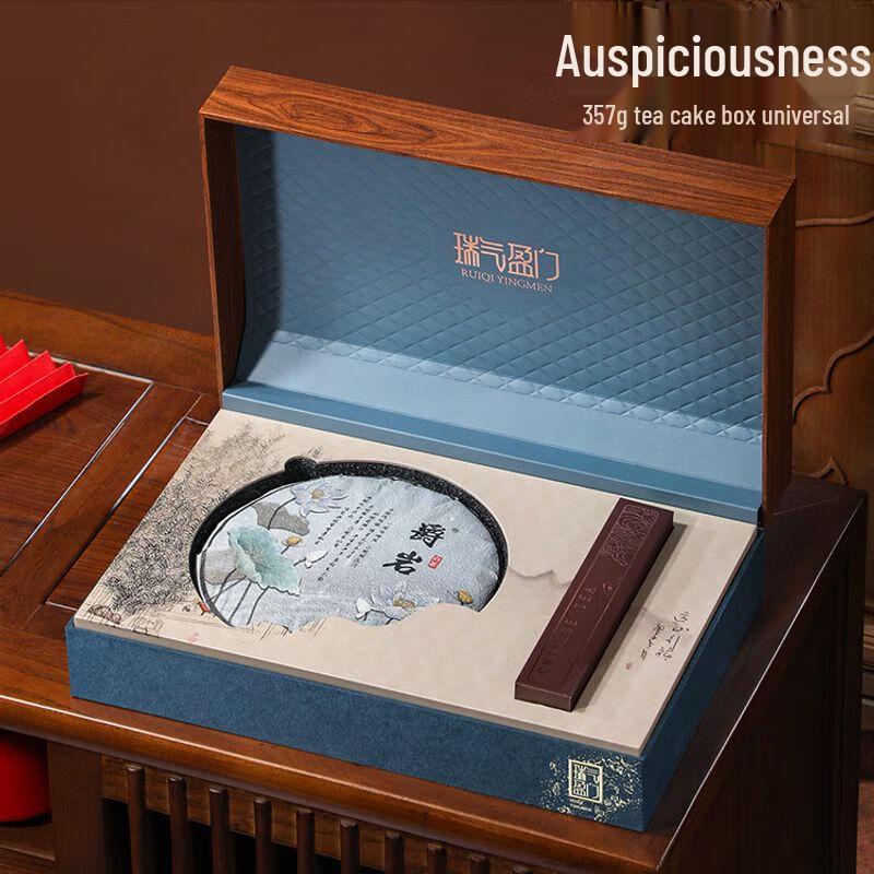 

Xi Yuping Premium Empty Tea Cake Gift Box