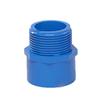 PVC Water Supply Pipe External Thread Straight Connector