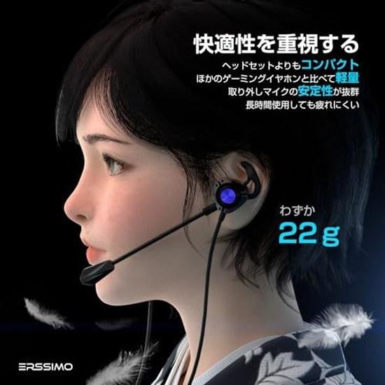 Gaming Earphones Erssimo Microphone Wired PS4 PS5 Switch Mute Function PC Computer Wet Meetings Games