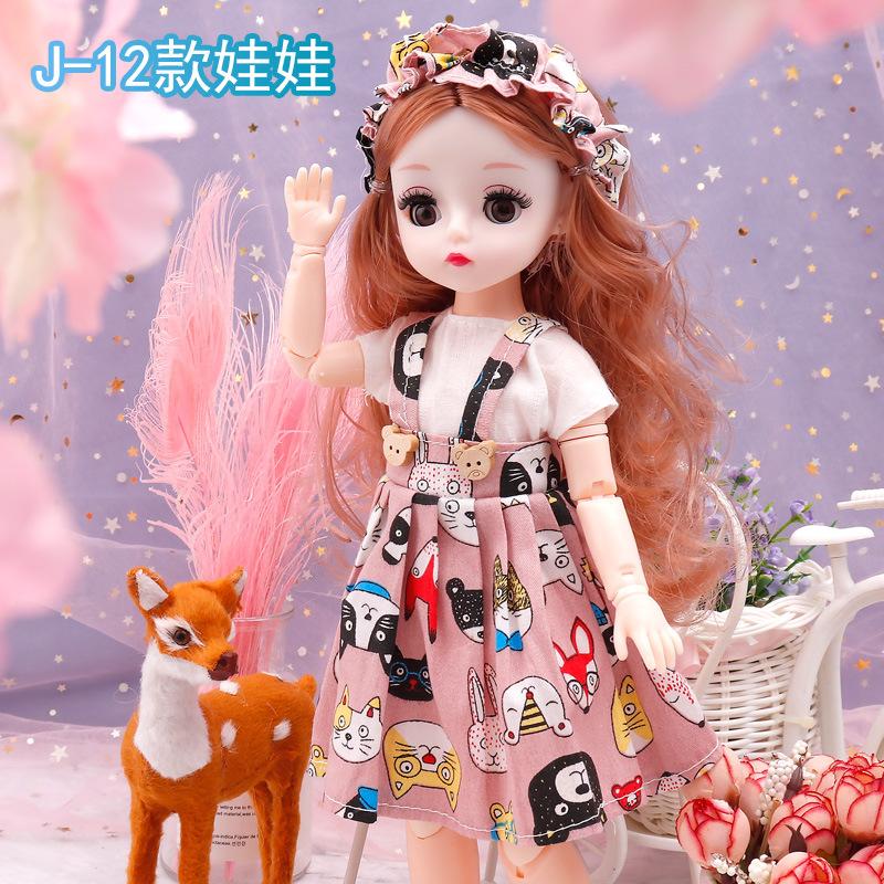 30cm 4D Blink Music Princess Dress-up Doll Girl Play House Toy Gift Box