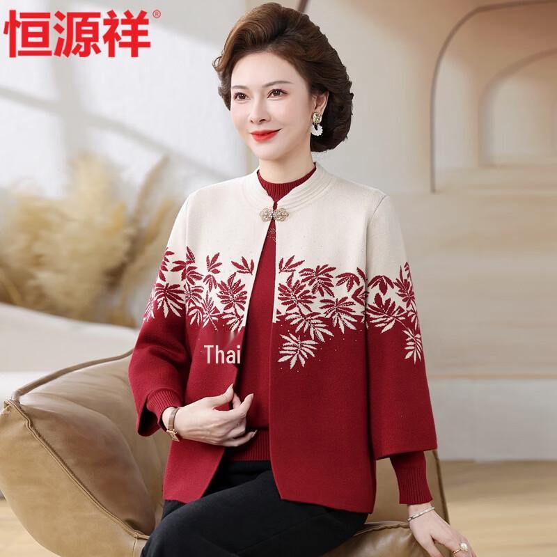 Hengyuanxiang Women's Floral Print Chinese Style Knitted Cardigan Two-Piece Set