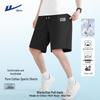 Botten – Shorts