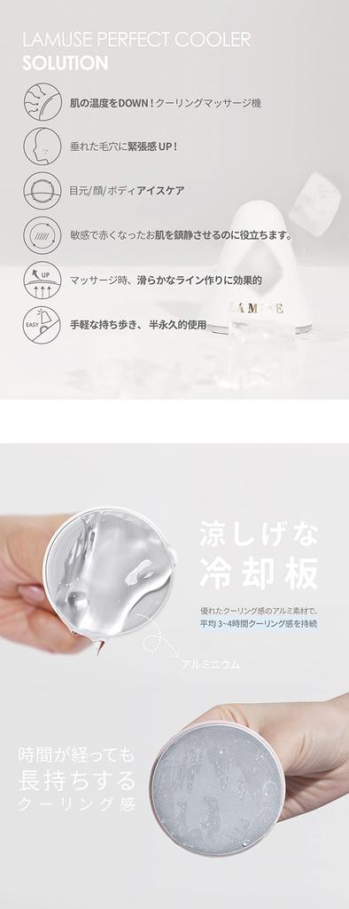LAMUSE Perfect Cooler Face Roller Sensation Pore Face Body Ice Skin Home Korean Pink [Cooling & Care] Cooling, Care, Massage, Beauty, Cosmetics,