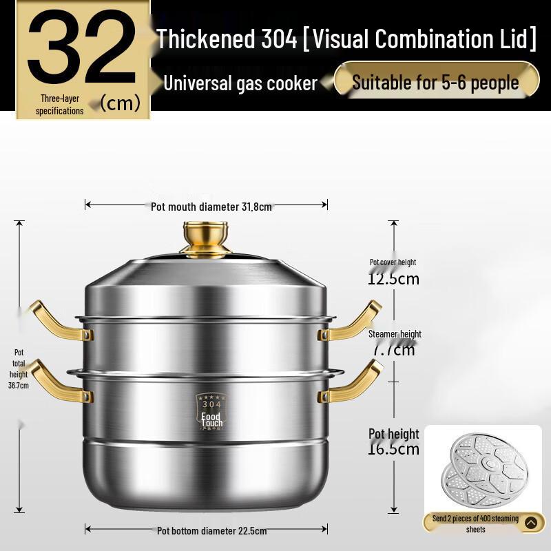 DUTRIEUX 3-Tier 304 Stainless Steel Steamer Pot