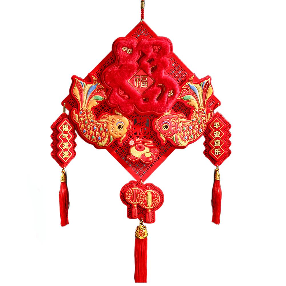 Spring Festival 2026 Felt Fu Character Pendant for Door and Living Room Decoration with Traditional Lucky Symbols