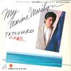 7inch Record TATSUHIKO YAMAMOTO - My Marine Marilyn / LADY WTP17452 EASTWORLD 1983 Japan Japanese Pop/Rock Used