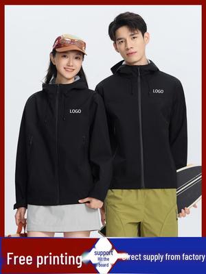 Autumn/Winter Cultural Hooded Windbreaker: Lightweight Three-Layer Composite Mountaineering Suit Jacket