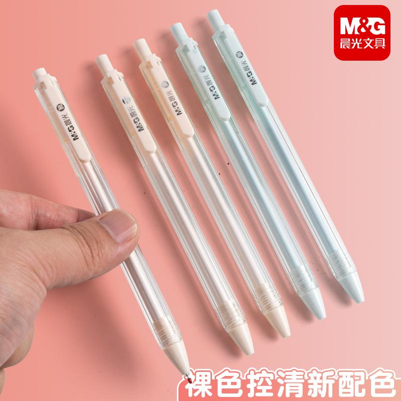 M&G Gel Pen, 0.35 Mm, Black Ink, Transparent Barrel, Hexagonal Barrel, Suitable for Students and Office Use.