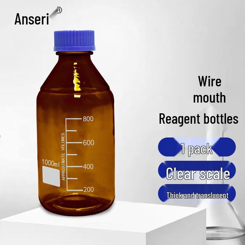 Ancelet Blue Cap Threaded Reagent Bottle 600645