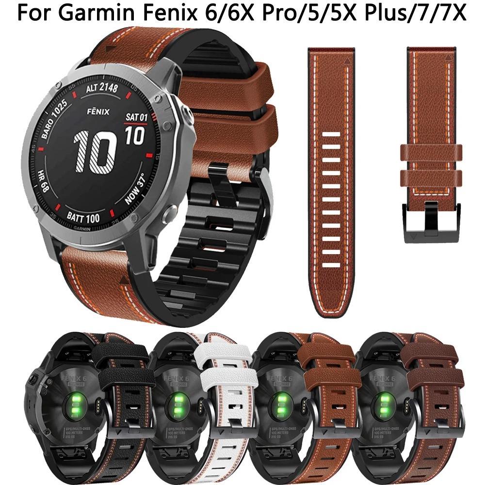 Bracelet de Montre Classique 22 26MM Cuir+Silicone Pour Montre Connectée Garmin Fenix 7X 7 6X 6 Pro 5X 5 Epix Gen 2 Bracelets Easyfit