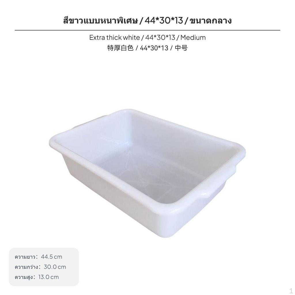 additional Large Thickened Plastic Storage Bin, Lidless Rectangular Organizer, Stackable, Gray/ivory