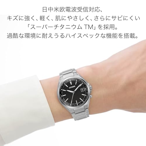 Citizen ATTESA Eco-Drive Radio-Controlled Watch (Silver, Business, Waterproof, Men's) CB1120-50E Direct Flight Citizen Radio-Controlled Solar