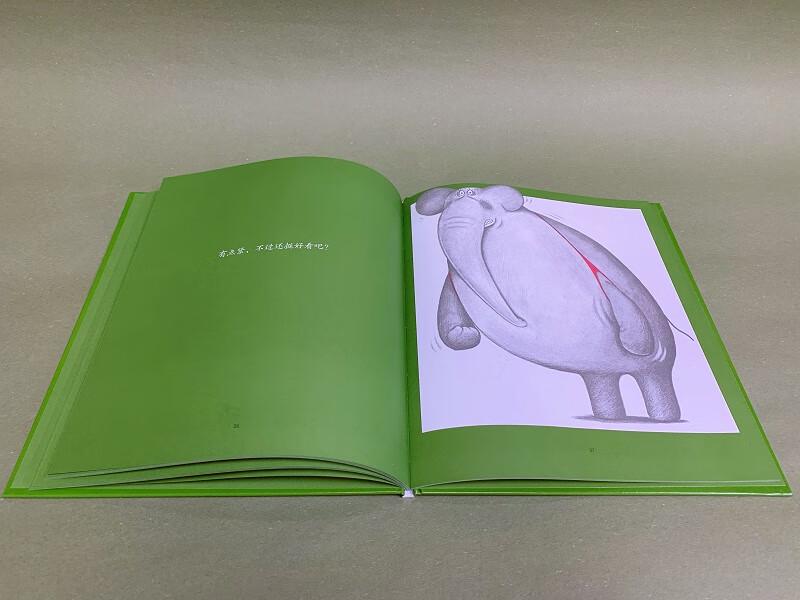 The Little Mouse's Vest (The Little Mouse Series)