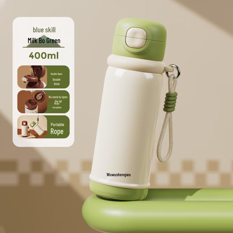 Wushengwu Stylish 316L Stainless Steel Insulated Straw Cup