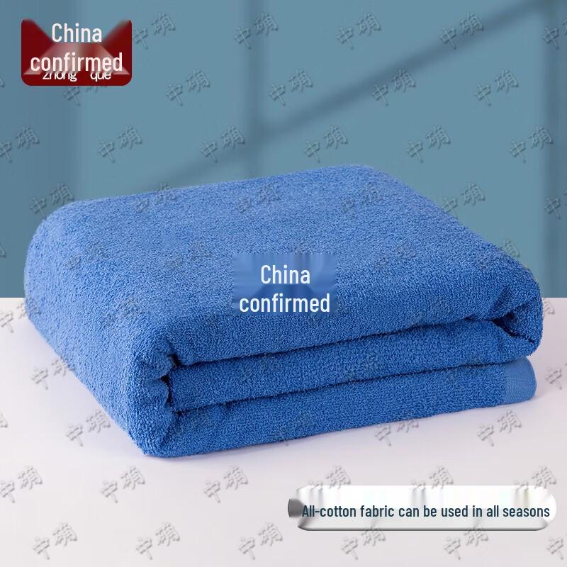 Summer Thin Dormitory Towel Blanket