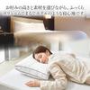 Showa Nishikawa Hotel Mode Pillow, Odor-Resistant, Washable, Adjustable Height, Microwaving, Piped, Fluffy, White, Product Number: 2211012100994