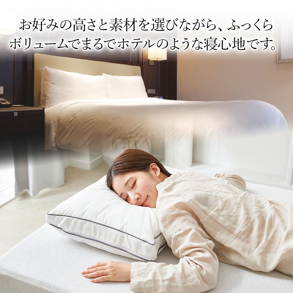 Showa Nishikawa Hotel Mode Pillow, Odor-Resistant, Washable, Adjustable Height, Microwaving, Piped, Fluffy, White, Product Number: 2211012100994