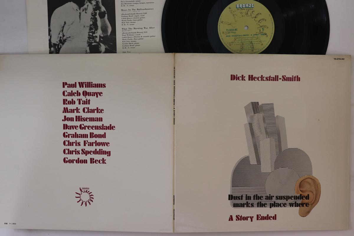 

LP Record DICK HECKSTALLSMITH A Story Ended YS2753 BRONZE 1972 Japan Rock Used
