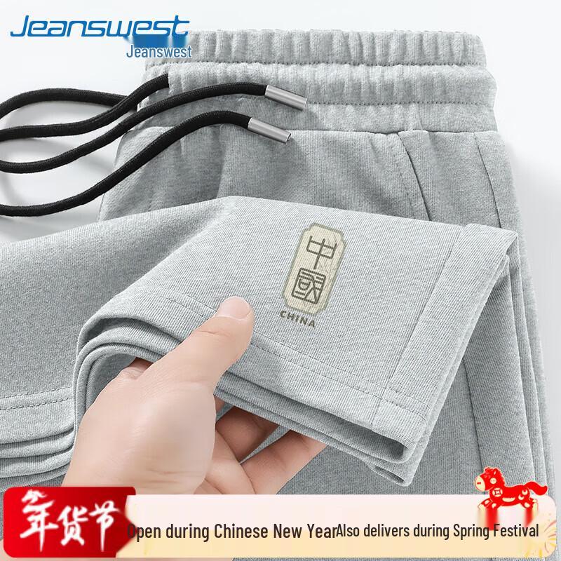 Jeanswest Men's Chinese Style Cotton Sport Shorts