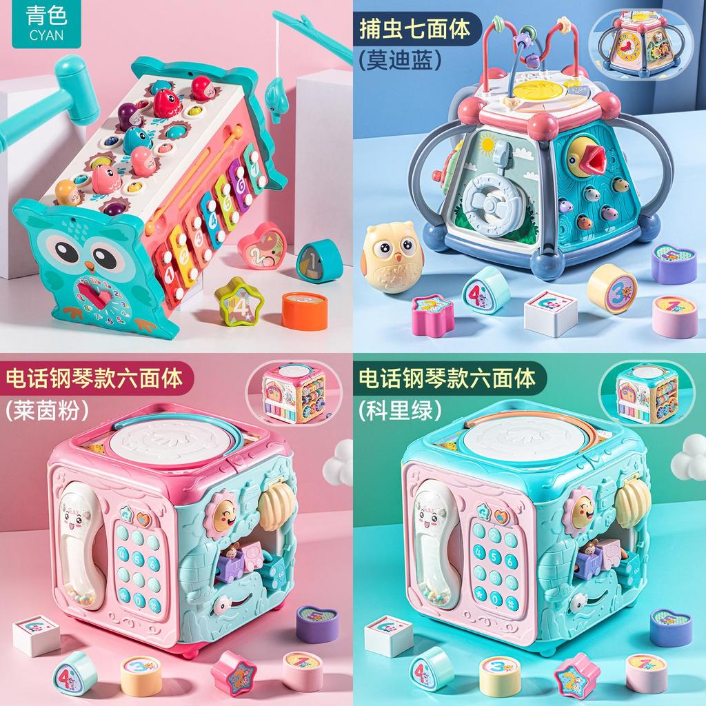 Multifunction Baby Toy With Hammer And Fishing Game For Kids Interactive Play