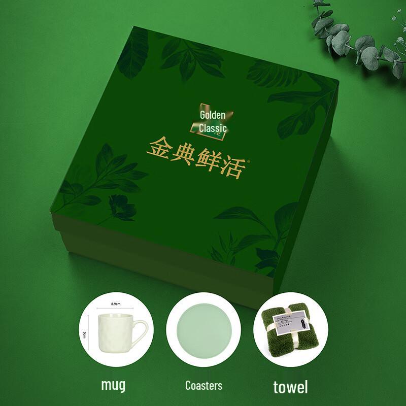 Fengge Map A50 Ceramic Mug Gift Set