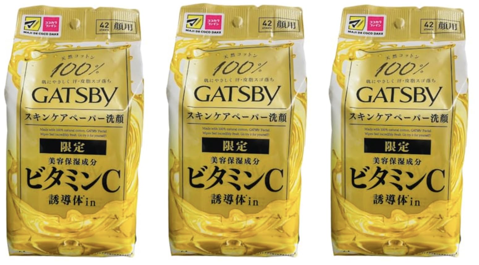 

Салфетки для лица GATSBY Sweat Wiping Sheet с витамином C 42 листа 3 шт. [Оптовая закупка] (для лица) белый