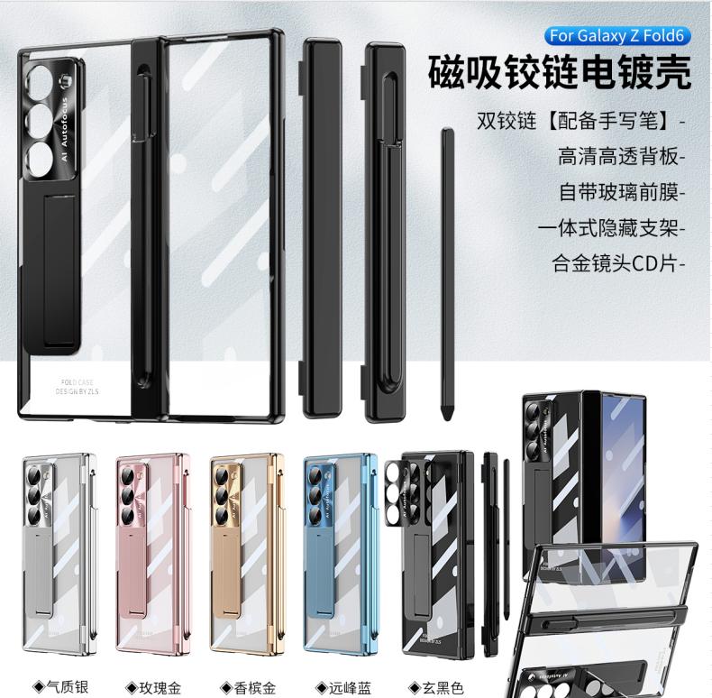 Pentru Samsung Galaxy Z Fold 8 Ultra / 7 6 5 4 3 Carcasă PC Placată cu Protecție Dublă Balama Suport Slot Stilou cu Sticlă Securizată Stilou Stylus