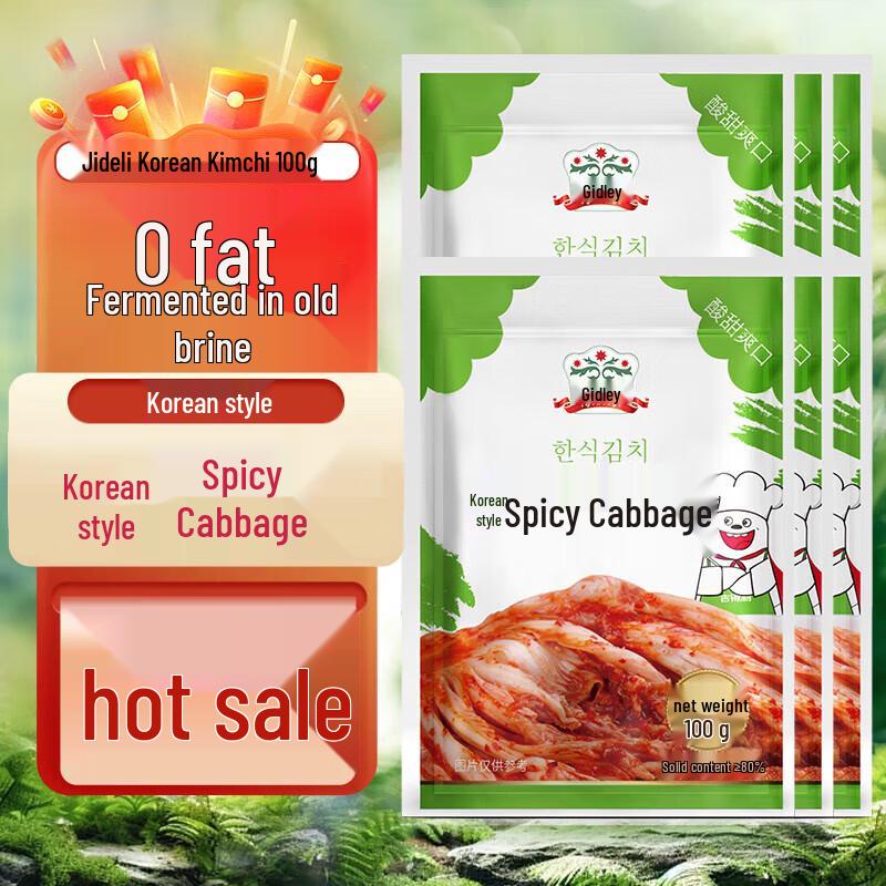 Jideli Korean Style Spicy Kimchi (5x100g)