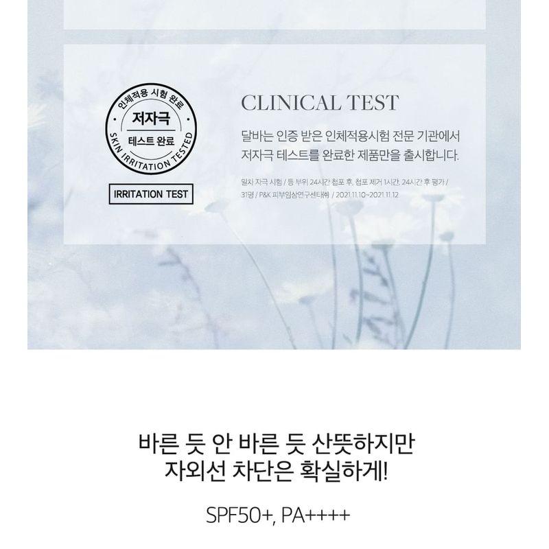 d'Alba Air Fit Fresh Sun Stick