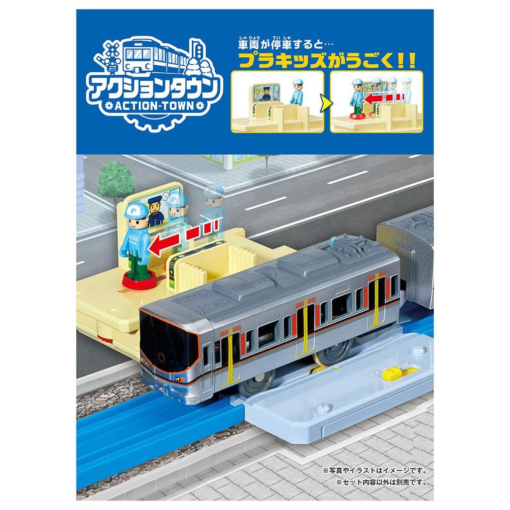 Takara Tomy Plarail Action Town Plakids Billettkontrollstasjon Togleke for alderen 3 år og oppover J-30