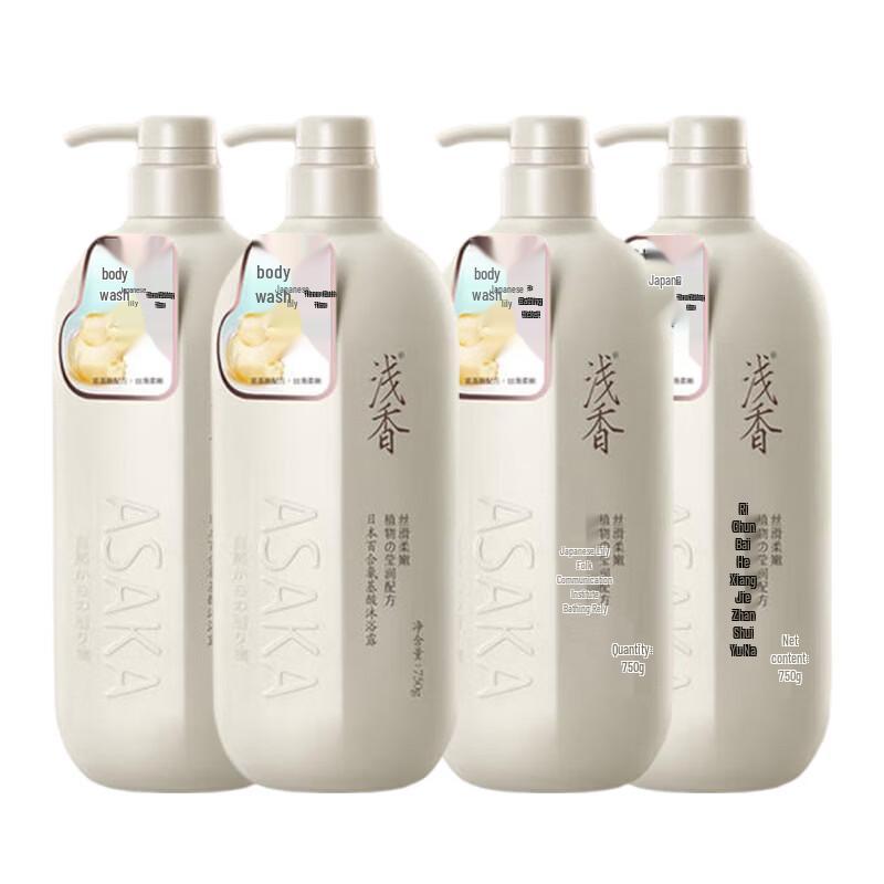 Qianxiang Japanese Lily Amino Acid Shower Gel