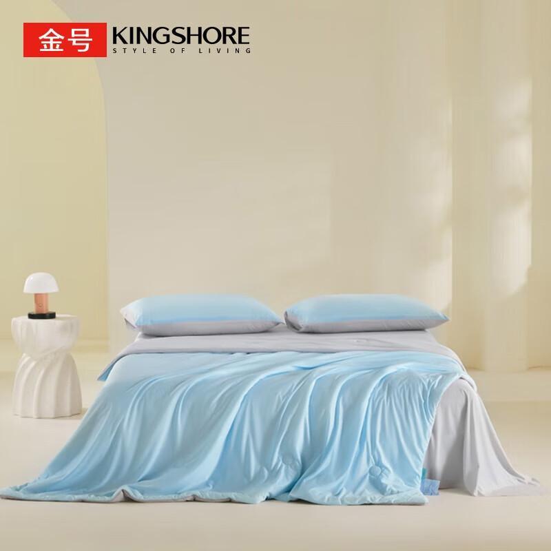 Jinhao Cool-Feel Summer Quilt