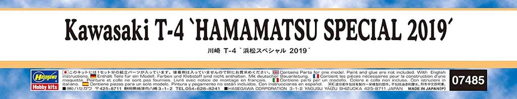 Hasegawa Japan Air Force Kawasaki Hamamatsu Special 2019 Plastic Model 07485 1/48 Self-Defense T-4