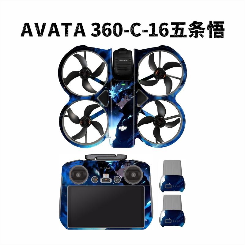 for DJI Avata 360 sticker Special Film RC 2 Protective Film Anti-scratch Water proof Skins Accessories