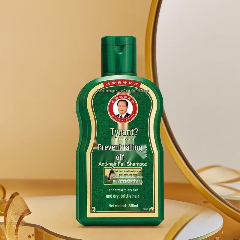 Bawang Anti-Hair Loss Nourishing Shampoo