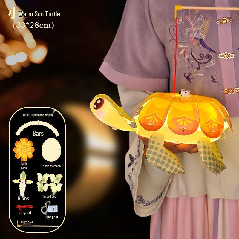 Children s Mid-Autumn DIY Luminous Turtle Lantern Kit