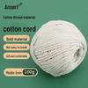 3mm Natural Cotton Packaging and Binding Rope