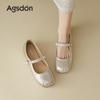 Augustine Den Mary Jane's New Summer Flat-bottomed French Ballet Shallow Mouth Single Shoes with Skirt