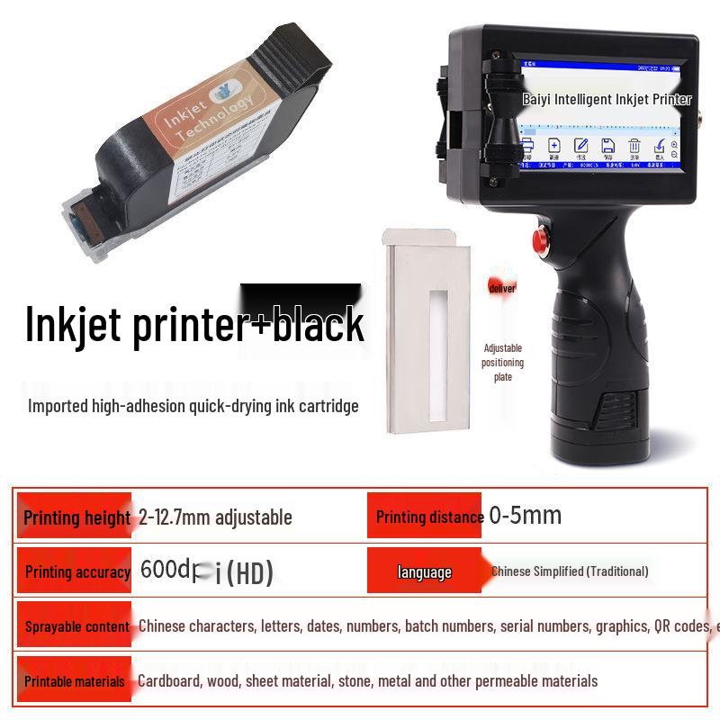 Baiyi B5 Handheld Tintenstrahldrucker: Tragbarer Datums- und Barcode-Druck mit mehrsprachiger Unterstützung