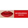 Nars Explicit Silk Satin Lipstick Unsalized