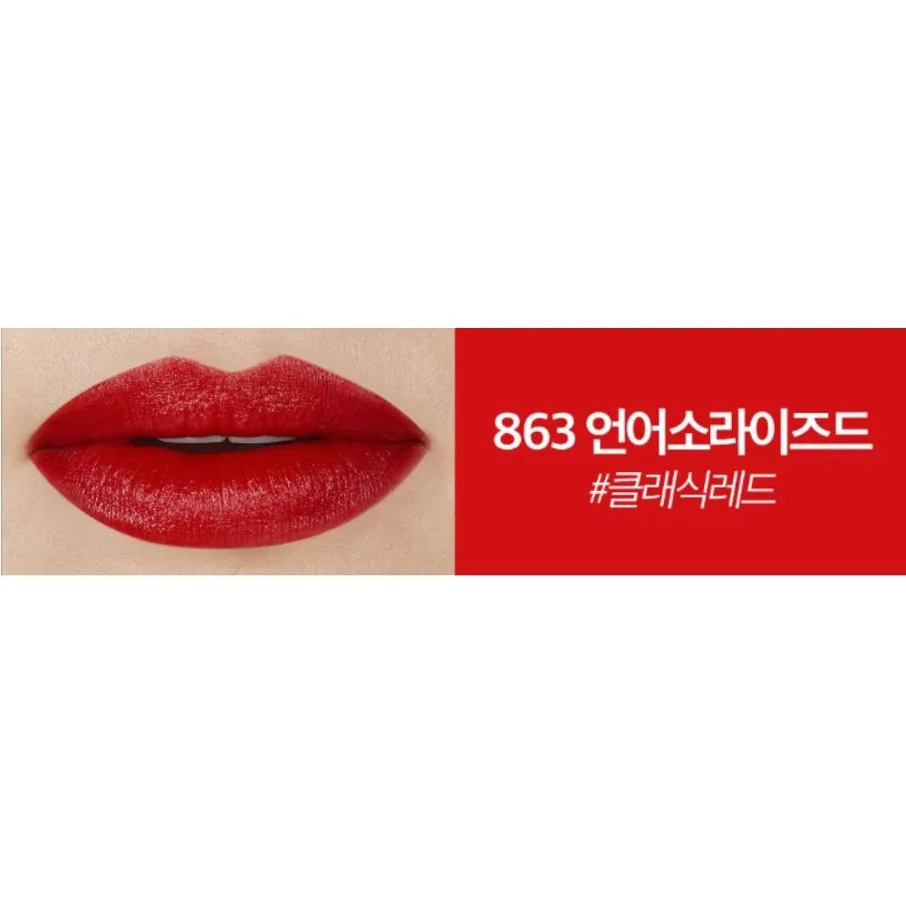 Nars Explicit Silk Satin Lipstick Unsalized