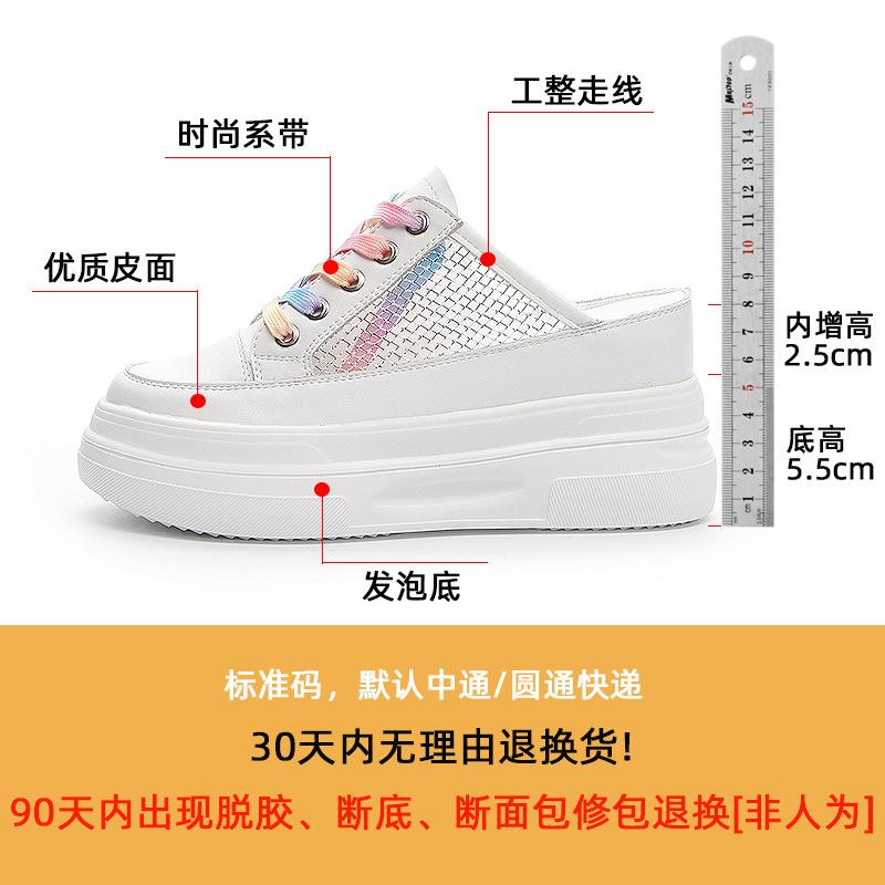 Baotou Half Slippers Women Wear Mesh, Breathable Thick-soled Sports and Leisure Shoes, Small White Shoes Women's Foam Soles Are Light and Comfortable