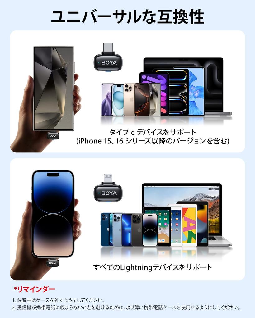BOYA Mini Wireless Microphone [Ultra-Mini 360° Sound-Picking Pin Microphone] Type-C & Lightning Wireless Microphone, Compatible with iPhone 16