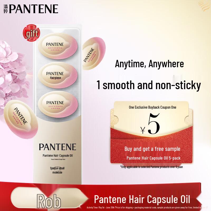 Pantene Hair Repair Oil Capsules
