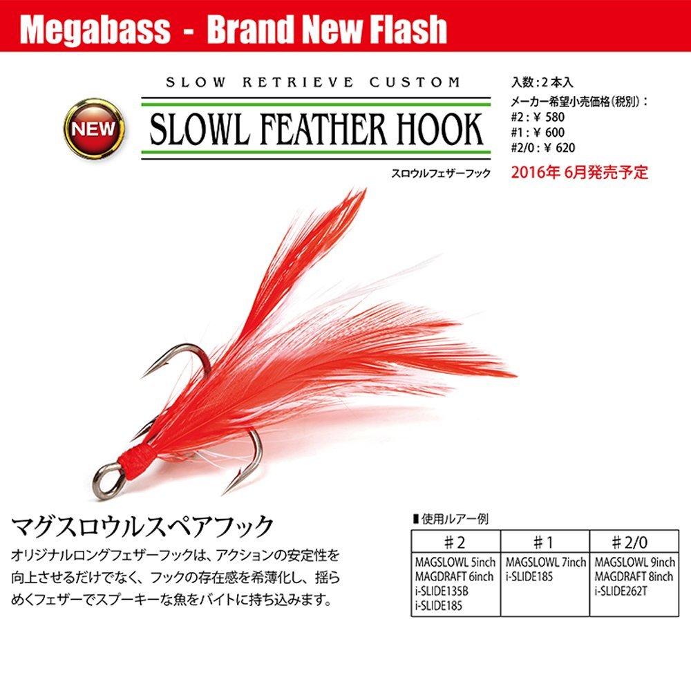 Megabass SLOWL FEATHER HOOK #1 Red/White 34787