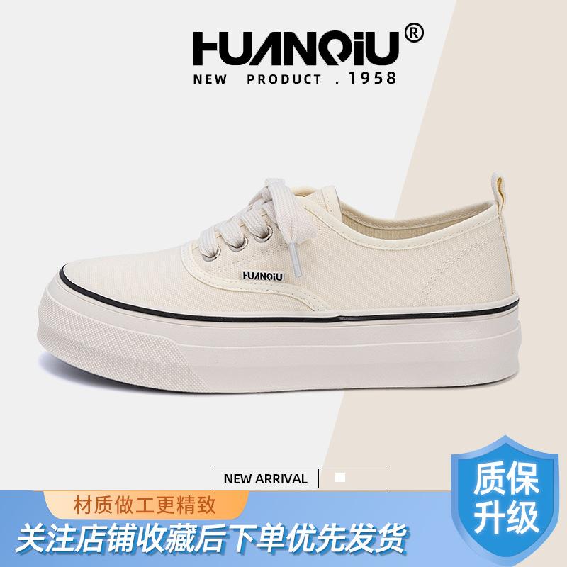Global yellow versatile niche canvas shoes for women ZHQ-XA398 summer new niche trend casual board shoes for women