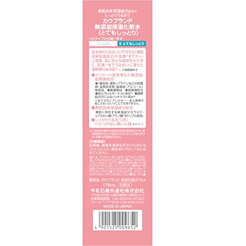 Cow brand additive-free moisturizing lotion  very moist type  175ml  no colorants, fragrances, preservatives, quality stabilizers, or alcohol added