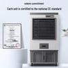 SAST Industrial Air Cooler Fan